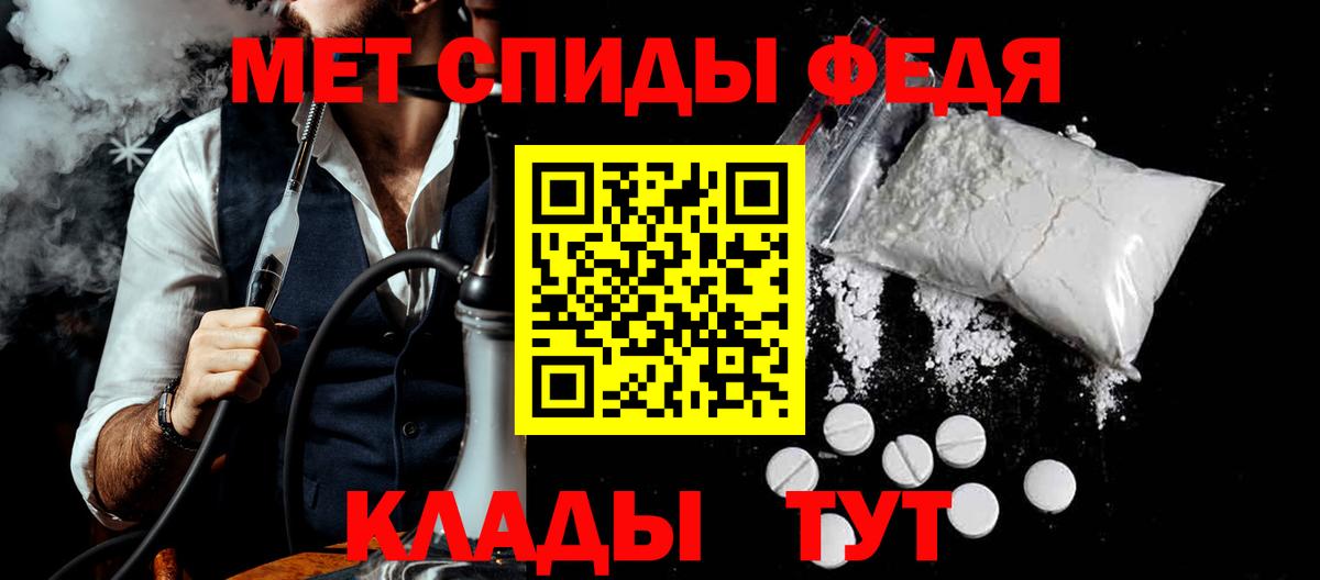 Амфетамин Premium  Amphetamine  Туймазы  Вход с VPN  Амфетамин 