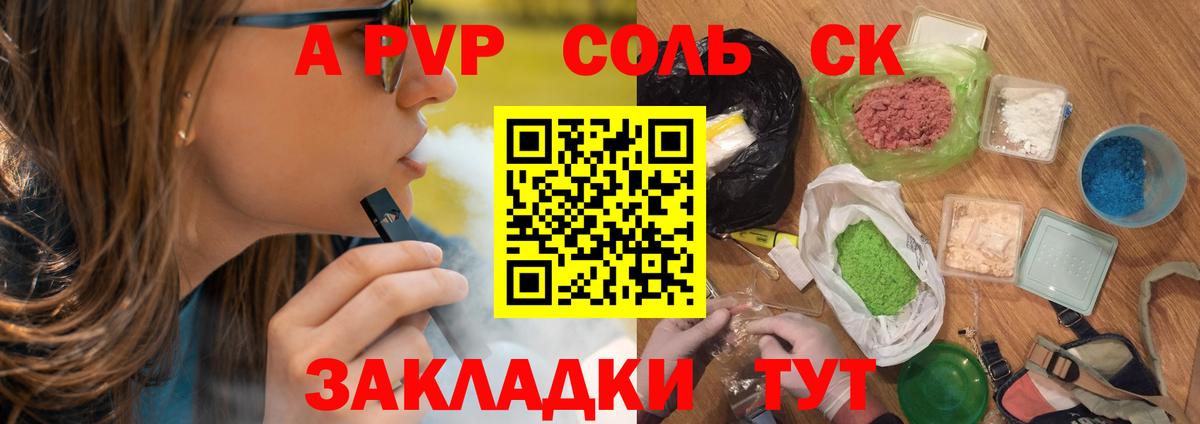 Альфа ПВП СК Туймазы