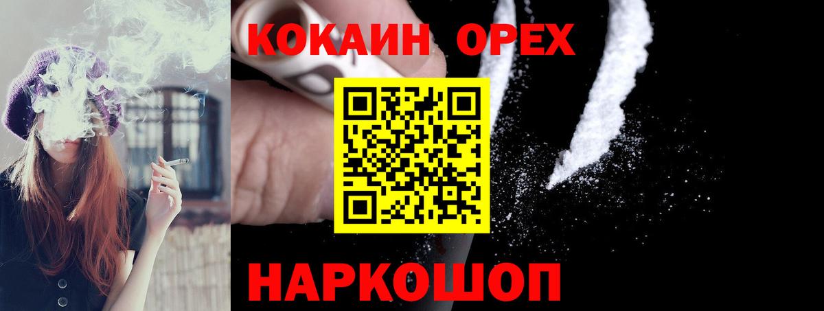 COCAIN Перу  Вход с VPN  Туймазы  Кокаин Колумбийский 