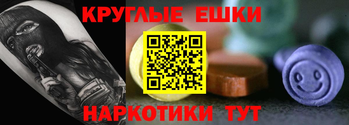 Ecstasy XTC Туймазы