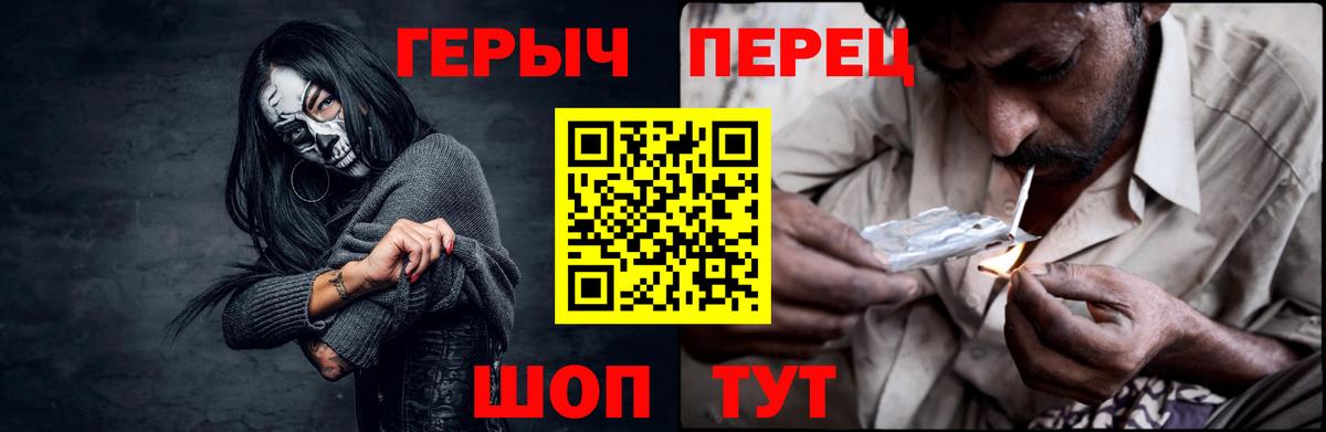 Туймазы  ГЕРОИН  Вход с VPN  Героин афганец 