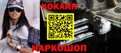 метамфетамин Комсомольск-на-Амуре