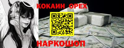 дживик Коммунар