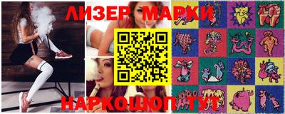 метамфетамин Комсомольск-на-Амуре