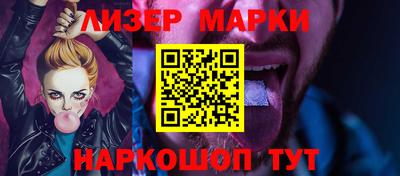 дживик Коммунар