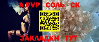 метамфетамин Комсомольск-на-Амуре