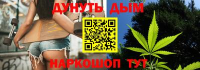 метамфетамин Комсомольск-на-Амуре