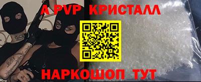 дживик Коммунар