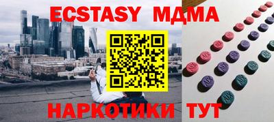 метамфетамин Комсомольск-на-Амуре