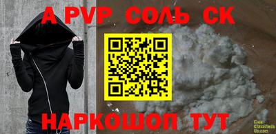 метамфетамин Комсомольск-на-Амуре
