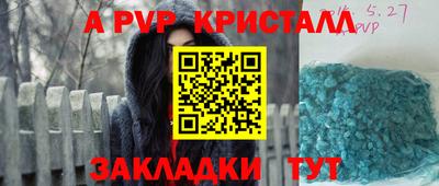 метамфетамин Комсомольск-на-Амуре