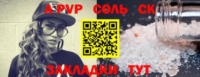 дживик Коммунар