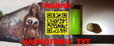метамфетамин Комсомольск-на-Амуре