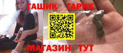 метамфетамин Комсомольск-на-Амуре
