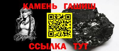 метамфетамин Комсомольск-на-Амуре