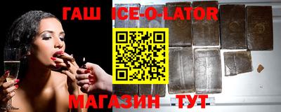 метамфетамин Комсомольск-на-Амуре