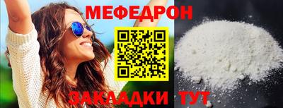 дживик Коммунар