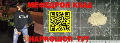 метамфетамин Комсомольск-на-Амуре