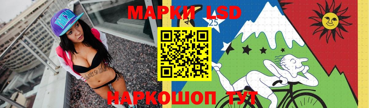 LSD-25 экстази кислота Туймазы