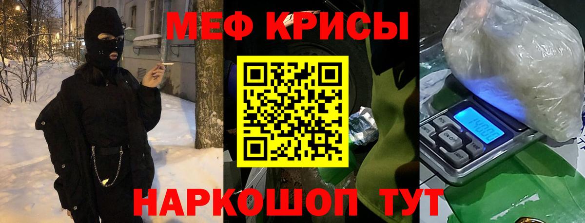 МЕФ  Вход с VPN  купить наркотик  Туймазы  МЯУ-МЯУ мука  МЕФ 4 MMC 
