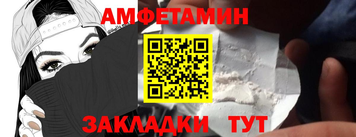 Метамфетамин мет  Вход с VPN  Метамфетамин мет  Туймазы 