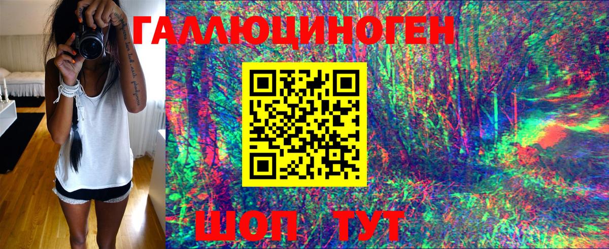Псилоцибиновые грибы Magic Shrooms Туймазы