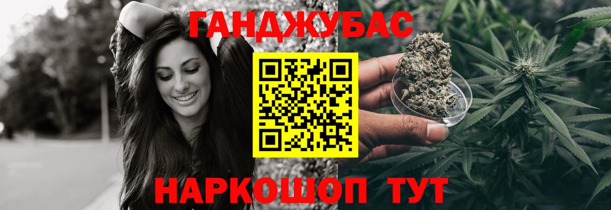 Канабис марихуана  Вход с VPN  Шишки марихуана конопля  Шишки марихуана Bruce Banner  Туймазы 